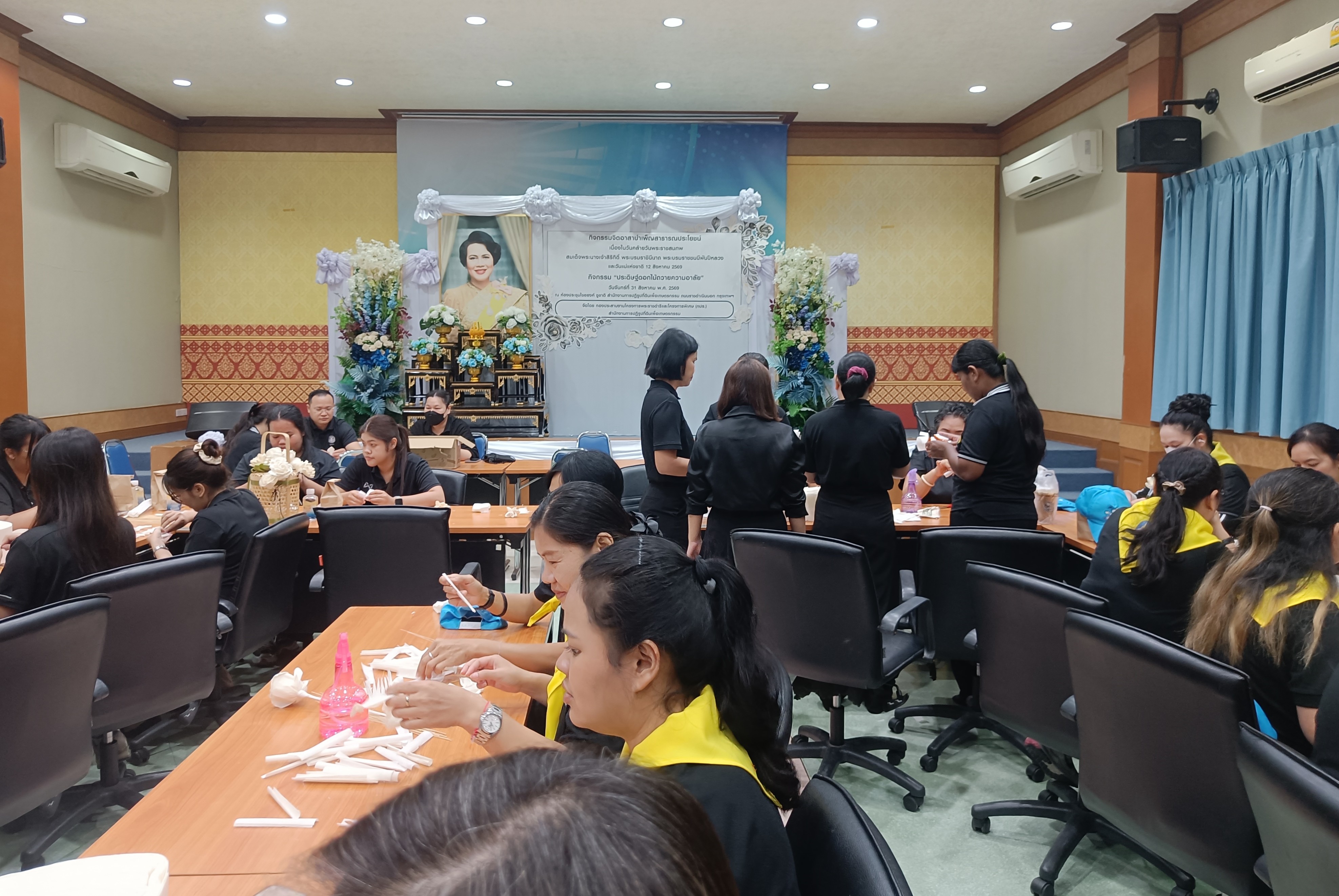 title - ผอ. กพร. ส.ป.ก. นำทีม พร้อมด้วยเจ้าหน้าที่ เข้าร่วมกิจกรรมจิตอาสาบำเพ็ญสาธารณประโยชน์